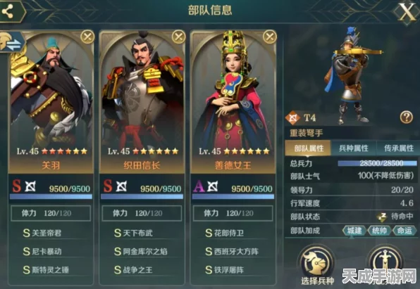 燃烧吧，战火！文明与征服燃烧队顶尖技能组合揭秘