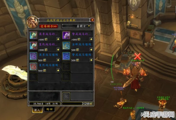 魔兽世界探秘，解锁德鲁伊海豹形态任务的全面攻略