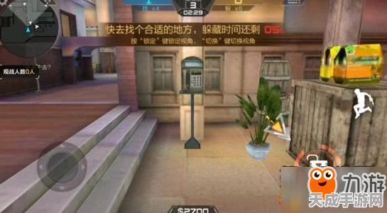 CF手游，百变酒店躲藏猫猫深度攻略，解锁制胜秘籍