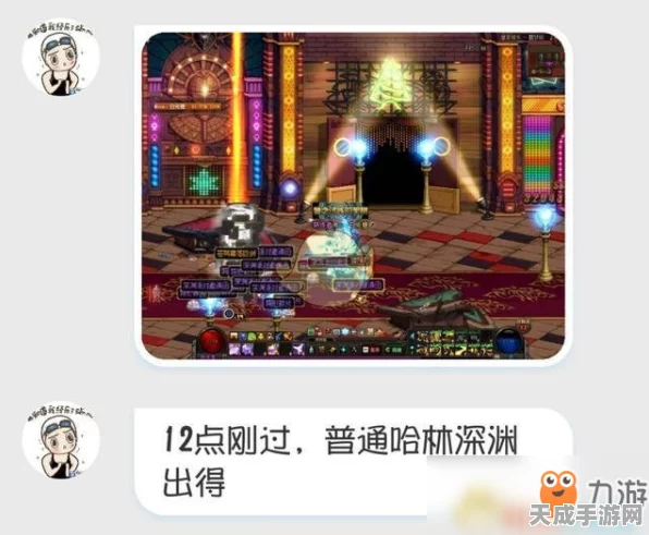 DNF深度攻略，揭秘深渊挑战书爆率最高的神秘地图与实战技巧