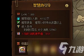 DNF深度攻略，揭秘深渊挑战书爆率最高的神秘地图与实战技巧