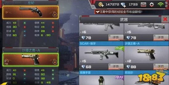CF手游，全新武器剑齿虎震撼登场，属性详解助你战场称雄