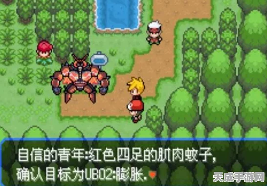 口袋妖怪绿宝石，终极神兽捕捉秘籍大公开
