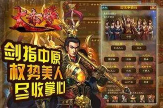 鸿图之下武将优化攻略，全面解析武将分解技巧
