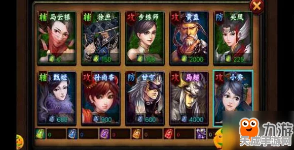 鸿图之下武将优化攻略，全面解析武将分解技巧