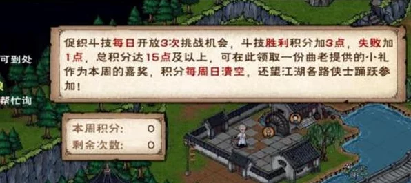烟雨江湖深度揭秘，鲁班手记的绝世奥秘与获取全攻略