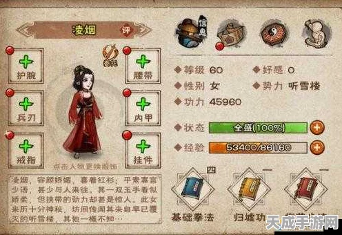 烟雨江湖情侣大赛，秦无双VS杨延轩，谁将夺得你的心动之选？