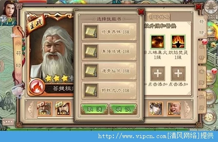 西游神魔决技能盛宴，道法绝技与被动效果全攻略，揭秘顶尖对战技巧