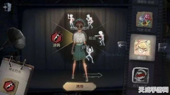 解锁第五人格动作秘籍，全面掌握动作技巧与获取途径