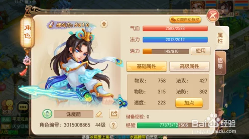 青云崛起！新梦幻诛仙青云门加点秘籍全揭秘