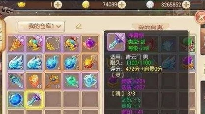 青云崛起！新梦幻诛仙青云门加点秘籍全揭秘