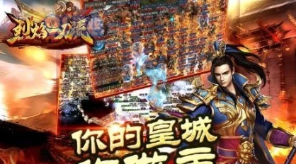 梦三国黄盖，烈火战场上的铁血反击，苦肉计铸就的无敌传说