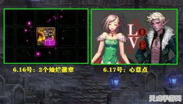 DNF神秘装备揭秘，流星雨特效装备大起底