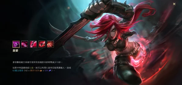 LOL手游高手秘籍，卡特琳娜极限连招技巧深度剖析，赛场制胜法宝！