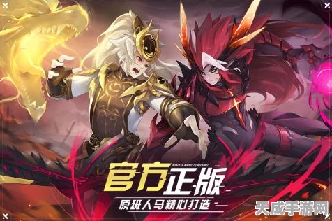 奥拉星手游深度攻略，天极鲸顶级装备搭配秘籍