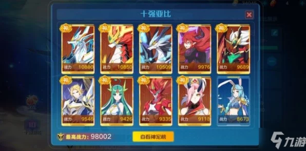 奥拉星手游深度攻略，天极鲸顶级装备搭配秘籍