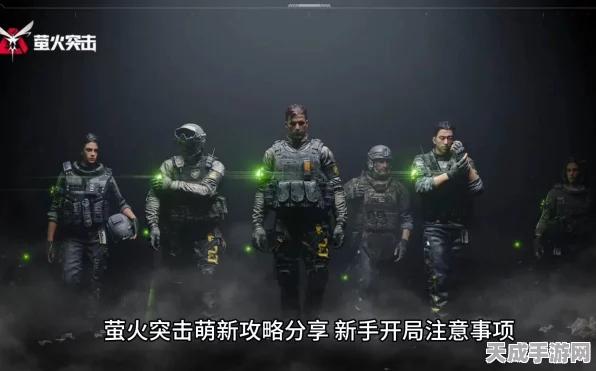 萤火突击深度攻略，黑桥战术背包实战运用与战场策略革新