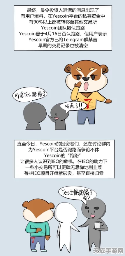 QQ飞车手游禁言危机应对指南，解锁沟通，重返赛道！