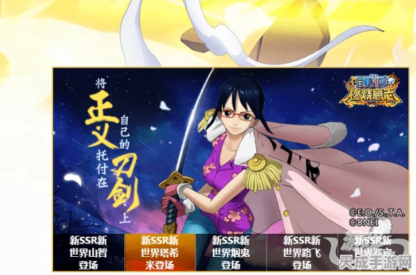 咸鱼之王攻略揭秘，突破36-10层难关，登顶强者之路！