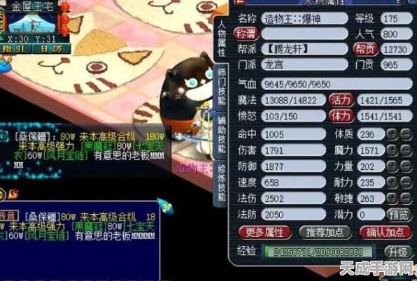 咸鱼之王攻略揭秘，突破36-10层难关，登顶强者之路！
