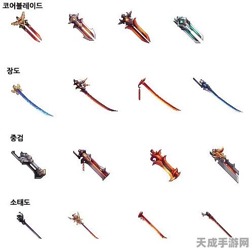 DNF绝美鬼剑武器装扮大赛，揭秘最炫酷鬼剑士武器装扮