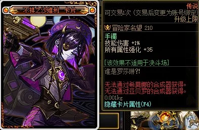 DNF雾神团本揭秘，剧情深入与更新亮点抢先看