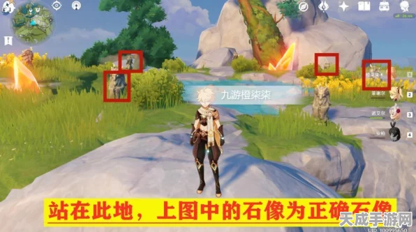 揭秘原神古云有螭隐藏任务，详尽攻略助你征服秘境