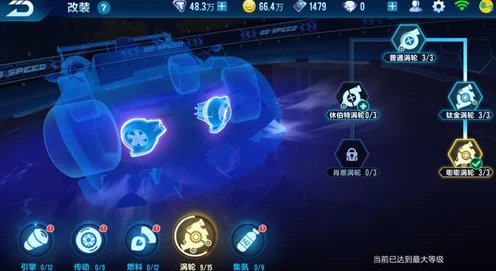 QQ飞车手游豪赠永久电竞之魂，活动深度解析与玩家反响