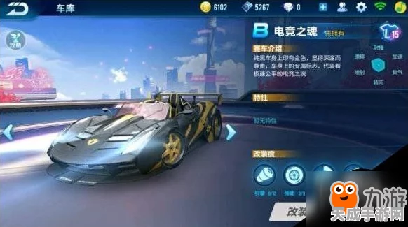 QQ飞车手游豪赠永久电竞之魂，活动深度解析与玩家反响