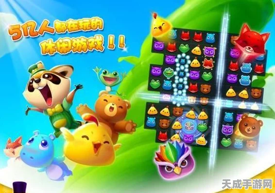 开心消消乐4624关攻略，解锁高分秘籍，轻松过关不是梦！