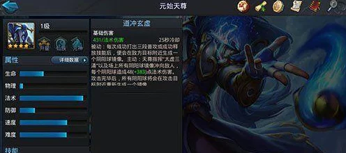 乱斗西游2仙缘系统全攻略，解锁仙缘，提升战力秘籍