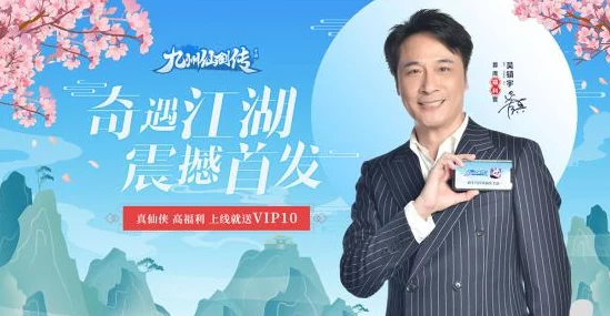 仙剑四手游奇遇大揭秘，详尽攻略与坐标分享，助你遨游绝美仙侠世界