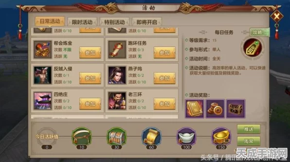 手游辐射危害揭秘，保护健康，远离无形伤害