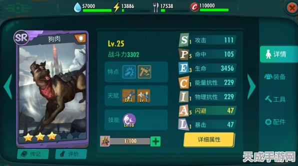 手游辐射危害揭秘，保护健康，远离无形伤害