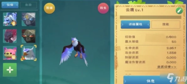 创造与魔法深度攻略，揭秘云鹰饲料高效制作秘籍
