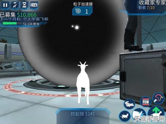 揭秘模拟山羊，太空废物中会计山羊的获取秘籍