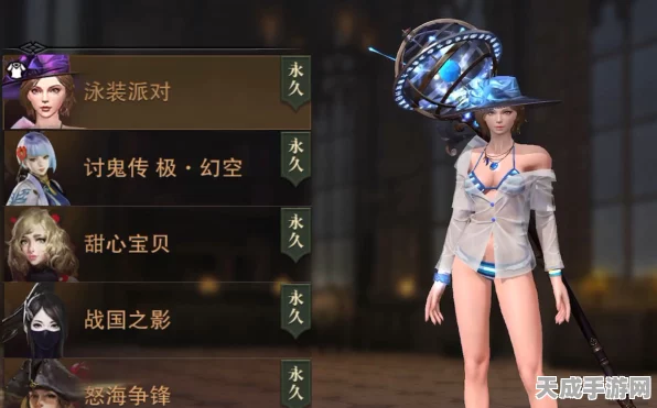 猎魂觉醒，海洋奇缘泳装盛典，时尚与竞技的双重盛宴