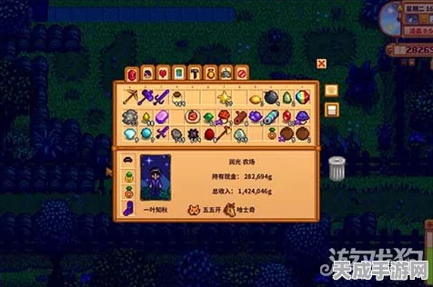 星露谷物语，揭秘法师塔开放时间，前置任务攻略助你登顶！