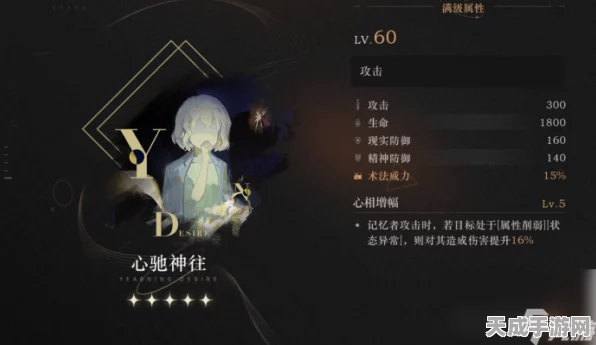重返未来1999，雀鸟行径全攻略，揭秘高效通关秘籍