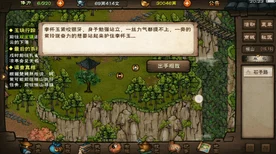 烟雨江湖深度揭秘，丙型傀儡制作秘籍，从选材到精通的全流程攻略