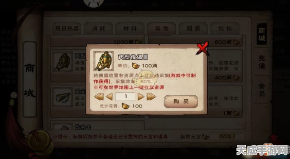 烟雨江湖深度揭秘，丙型傀儡制作秘籍，从选材到精通的全流程攻略