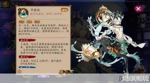 阴阳师SSR式神深度解析，小鹿男培养价值及实战技巧全揭秘