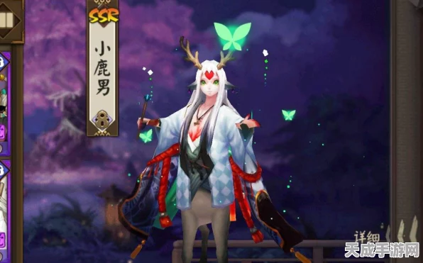 阴阳师SSR式神深度解析，小鹿男培养价值及实战技巧全揭秘