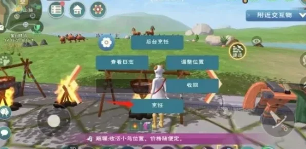 创造与魔法深度攻略，羊排汤烹饪秘籍与资源高效管理策略