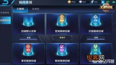 王者荣耀深度解析，揭秘局内头顶神秘标志背后的含义与策略