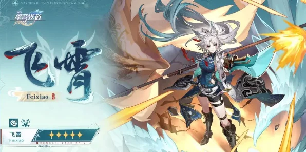 崩坏，星穹铁道骇域漫游信使角色适配全解析