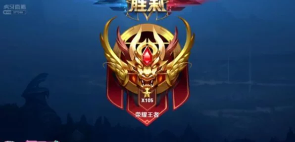 王者荣耀巅峰对决，揭秘国服第一荣耀标志背后的传奇之路