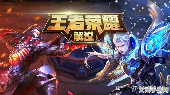 王者荣耀巅峰对决，揭秘国服第一荣耀标志背后的传奇之路