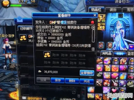 DNF豪礼放送，20000代币券免费领取全攻略，限时活动速来参与！