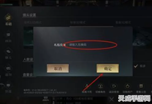 晶核兑换码全攻略，解锁游戏宝藏的正确姿势